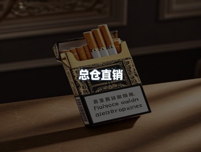 服务优势